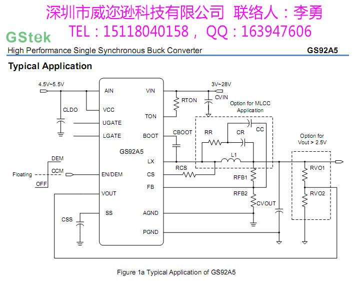 供应车充IC|点烟器IC|行车记录仪手电筒方案芯片-GS92A5威迩逊大电流车充IC-GS92A图片