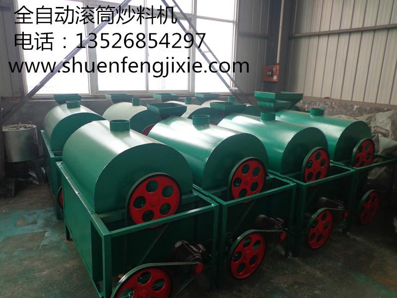 河南順豐滾筒炒鍋圖片