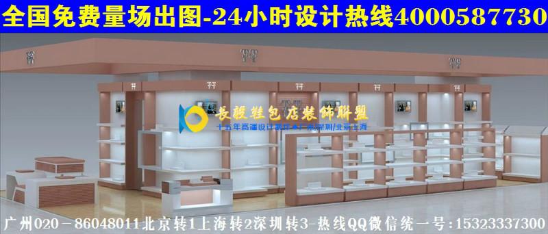 供应鞋包专卖店装修效果图展示货柜AN4鞋包专卖店装修设计CN9图片