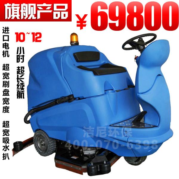 工廠駕駛式洗地車圖片
