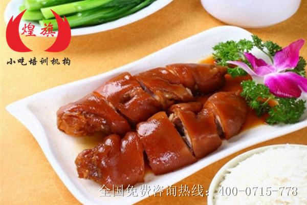 供應(yīng)豬腳飯教學(xué)做法-好吃的，在深圳寶安區(qū)-平湖上哪里學(xué)豬腳飯