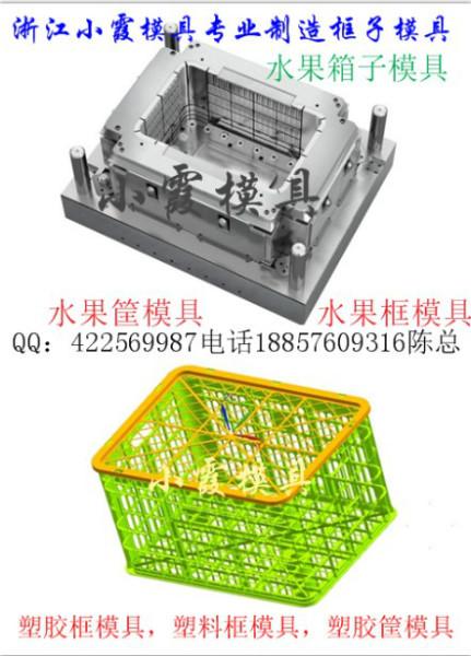 供应塑胶模具桂圆蓝模具水果箱塑料模具图片