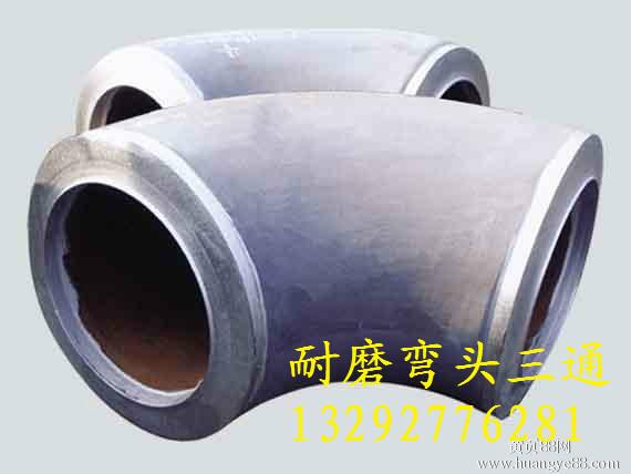供應(yīng)碳化硅彎頭 碳化硅對焊彎頭 碳化硅耐磨彎頭廠家價(jià)格