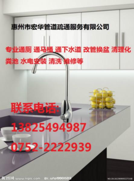 疏通管道清理化糞池圖片/疏通管道清理化糞池樣板圖 (3)