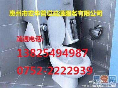 惠州專業(yè)疏通管道高壓清洗圖片/惠州專業(yè)疏通管道高壓清洗樣板圖 (2)