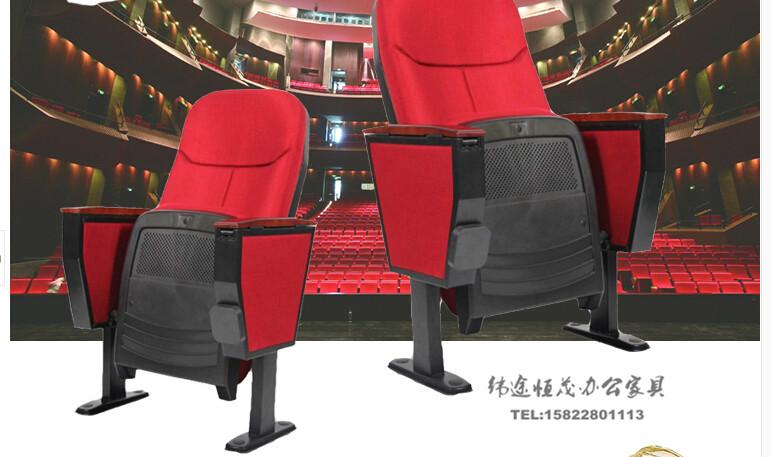 廠家直銷 天津報(bào)告廳禮堂椅 多款禮堂椅定制圖片禮堂椅尺寸劇院椅定制