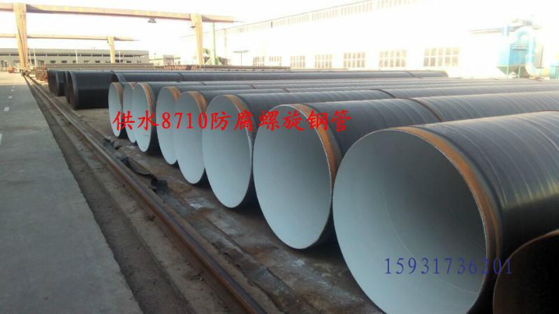 詳解3pe防腐螺旋鋼管與TPEP防腐螺旋鋼管廠家價(jià)格區(qū)別