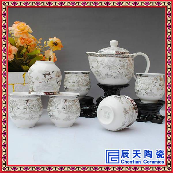 陶瓷茶具定制 陶瓷礼品茶具定制图片