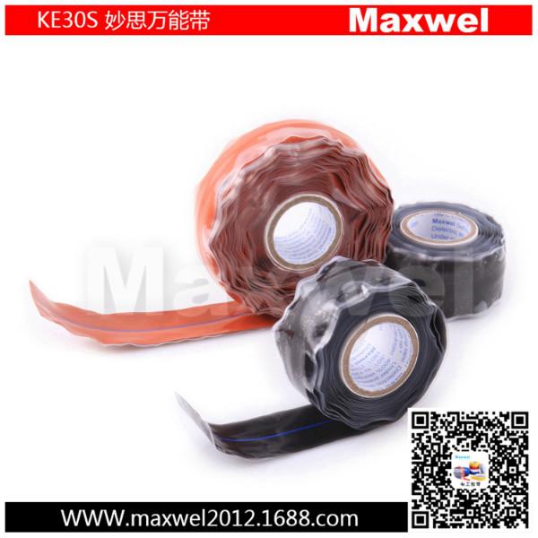 供应高温自粘带硅橡胶自粘带rubber silicone mastic tape