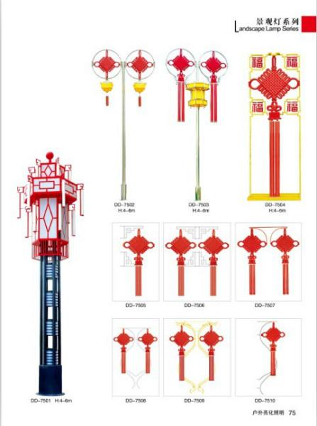 供应高档中国结大号挂件