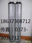 供应回油滤油器滤芯FBX-40x10图片