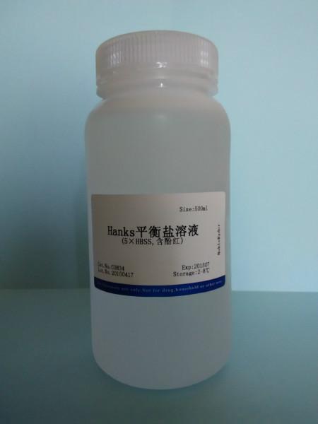 Hanks平衡鹽溶液5HBSS含酚紅圖片
