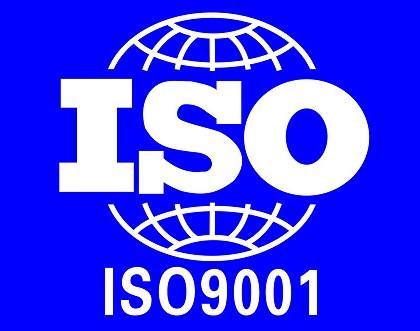 供應(yīng)寧波ISO9001認(rèn)證顧問(wèn)