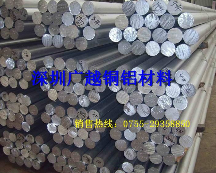 2017鋁棒圖片