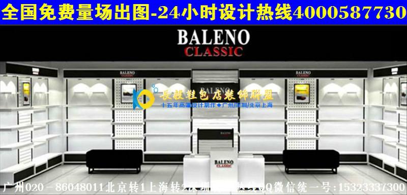 鞋包专卖店装修效果图展示货柜AN43图片