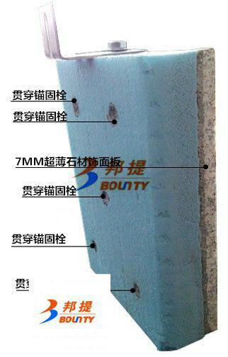 供应超薄石材岩棉夹心外墙装饰一体板