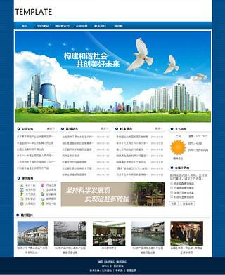涼山網(wǎng)站建設(shè)銷售