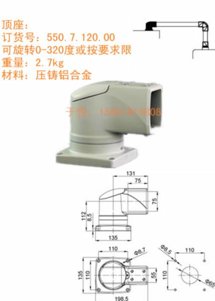 供应悬臂附件箱体连接件订货号：550.7.090.00压铸铝合金图片