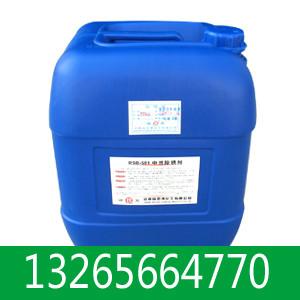 供應(yīng)表殼除蠟清洗劑