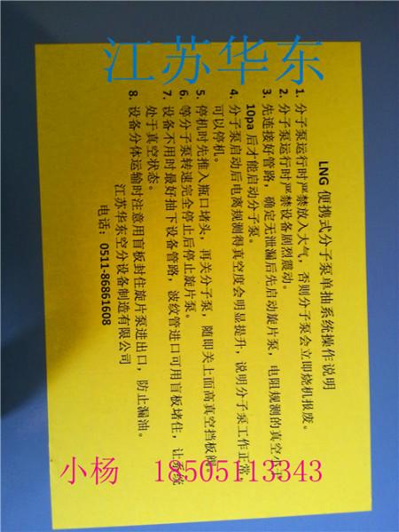 lng車載瓶圖片/lng車載瓶樣板圖 (4)
