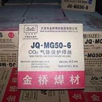 金桥焊条碳钢电焊条J506图片