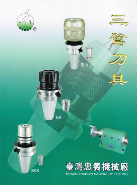 批量供應臺灣三鷺ER筒夾