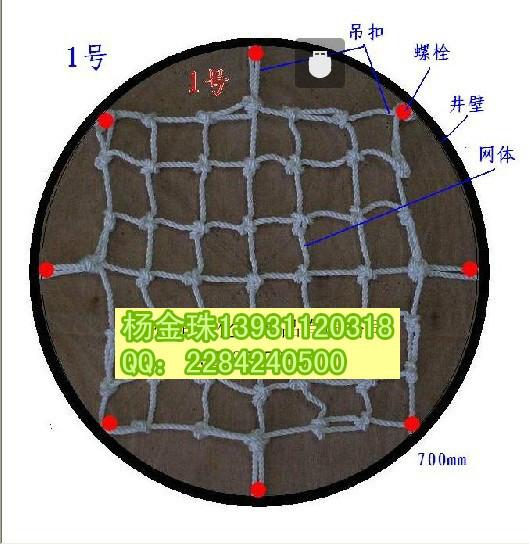 防坠网图片