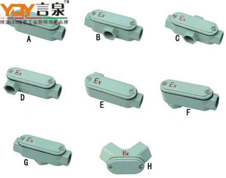 供应BHC-G1防爆穿线盒防爆铸钢穿线盒