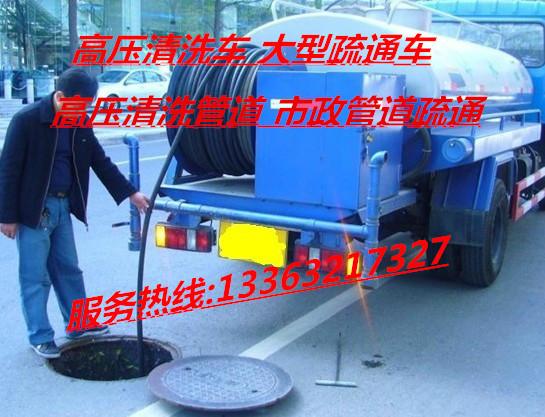 灤南縣高壓清洗車，灤南縣高壓清洗車出租，灤南縣高壓清洗車租賃