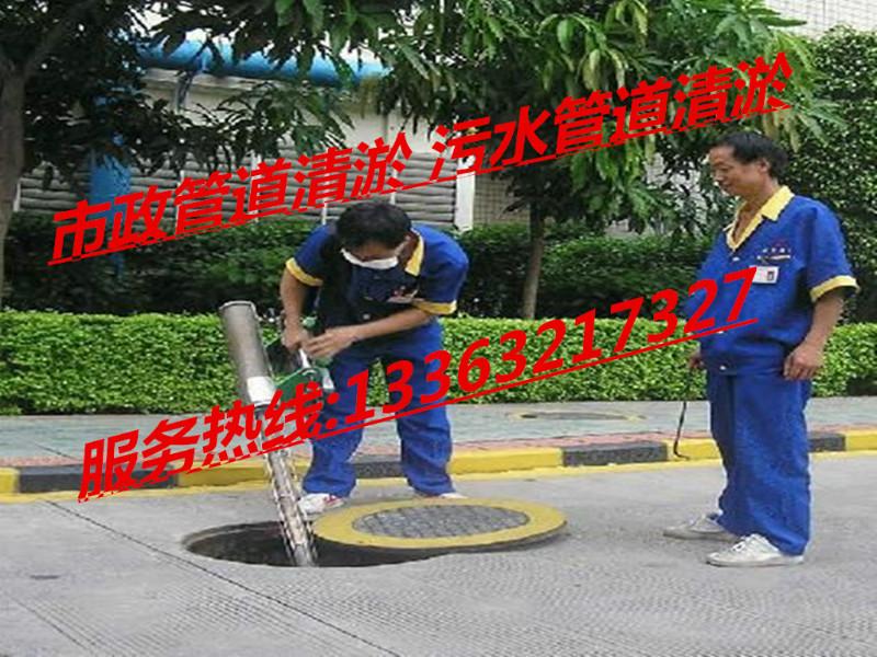 供應(yīng)唐山路南區(qū)化糞池疏通，路南區(qū)化糞池管道疏通，路南區(qū)清理化糞池