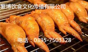 供应鸡翅包饭半成品，零加盟费