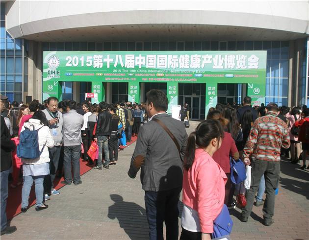 供應2015上海健康智能生活家電展