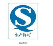 供应河北省企标文本编写备案