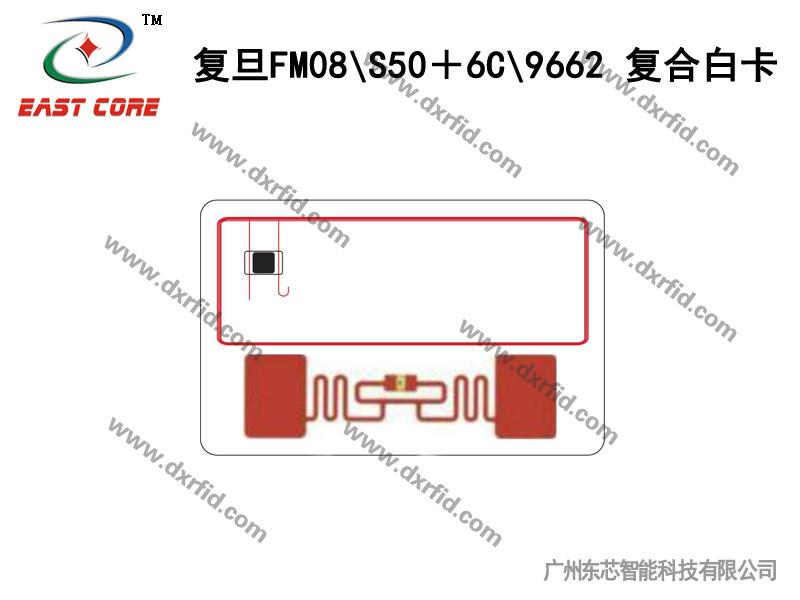 供应智能IC卡  ID卡 ICODE-X卡 卡片生产定制  智能IC卡生产