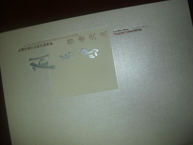 供應(yīng)精裝書印刷1精裝書印刷價(jià)格，精裝書印刷廠家，精裝書印刷報(bào)價(jià)