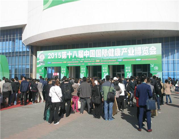 供應2015上海健康智能生活家電展