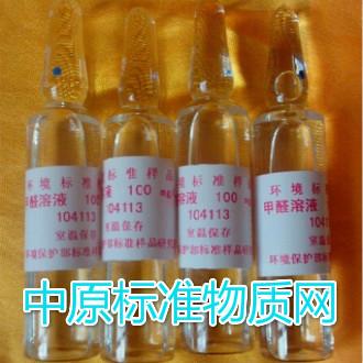 GBWE080125钾单元素溶液标准物质图片