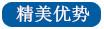 供应金属·合金·不锈钢成分分析-【东莞权威检测中心JMT机构】