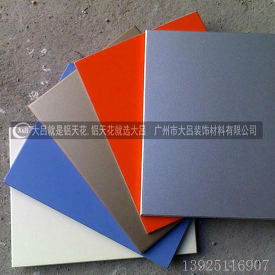 氟碳幕墻鋁單板廠家圖片