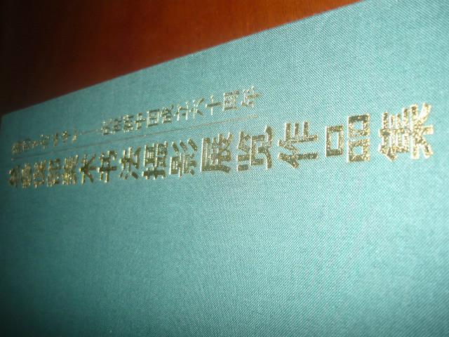 供應(yīng)精裝書(shū)印刷2精裝書(shū)印刷價(jià)格，精裝書(shū)印刷廠家，精裝書(shū)印刷報(bào)價(jià)