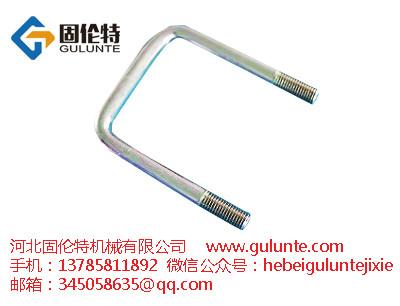 國(guó)標(biāo)u型螺栓廠家圖片/國(guó)標(biāo)u型螺栓廠家樣板圖 (2)