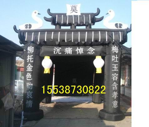 供應(yīng)漯河靈棚有大中小三中型號(hào)訂做，漯河充氣靈棚白事過(guò)街棚廠家批發(fā)，漯河充氣靈棚白事過(guò)街棚廠家訂做哪家好