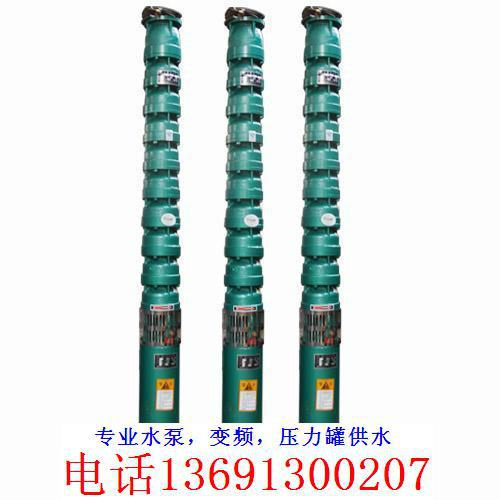 供應(yīng)北京潛水泵壓力罐自動供水