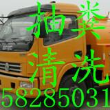 供應(yīng)南開區(qū)萬興街管道疏通下水道抽糞