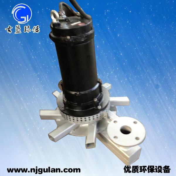 供應(yīng)新式離心式潛水曝氣機(jī)  新式液下曝氣機(jī)