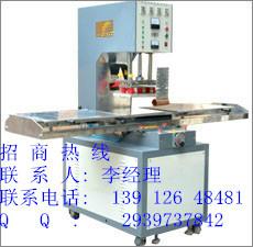 供應(yīng)南京塑料液袋焊接熱合機(jī)