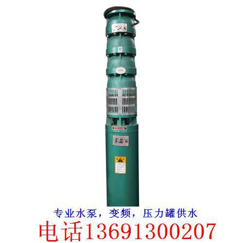 供應高碑店寶姚潛水泵