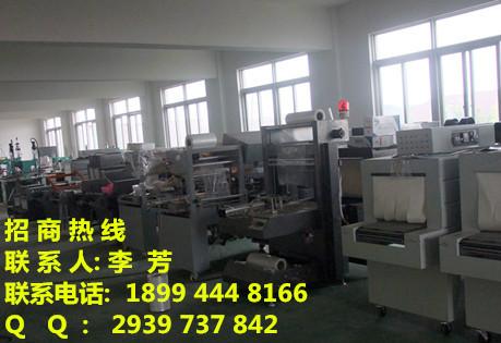 供應(yīng)保溫板包裝機/自動收縮包裝機