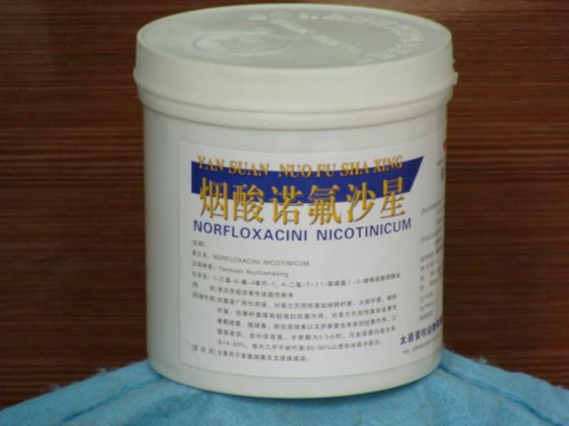 煙酸諾氟沙星圖片/煙酸諾氟沙星樣板圖 (3)