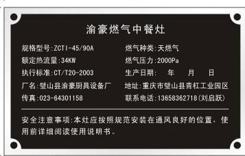 供應(yīng)石家莊標(biāo)牌金屬標(biāo)牌腐蝕牌